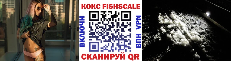 КОКАИН Перу  Купить  Ленинск-Кузнецкий 