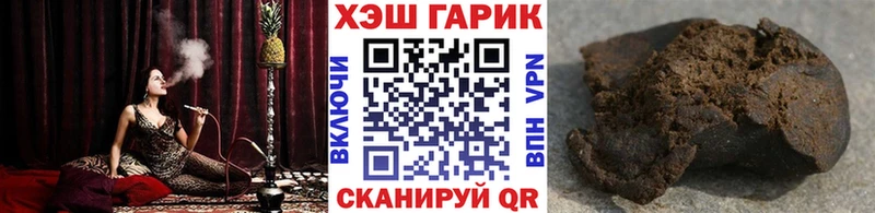 Купить где  Ленинск-Кузнецкий  ГАШИШ гарик 