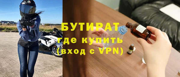 амф Магас