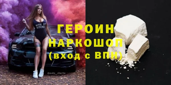мефедрон VHQ Магадан