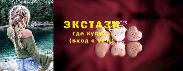 шишки Майский