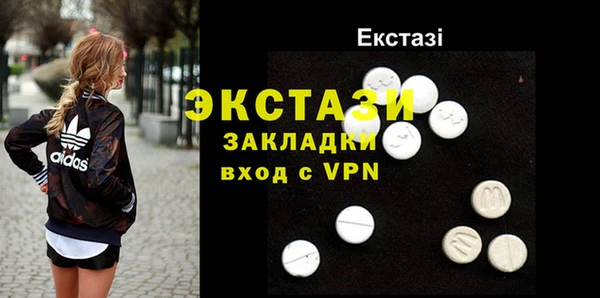 первитин Лихославль