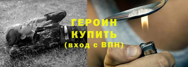 герыч Липки