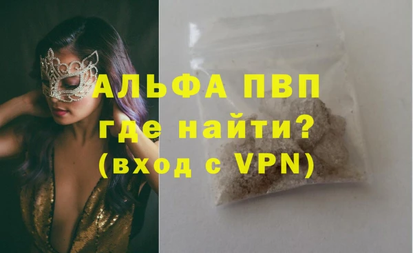 мефедрон VHQ Магадан