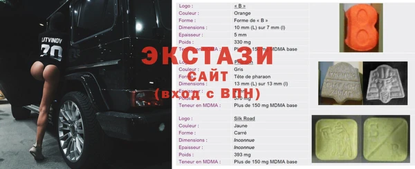 первитин Лихославль