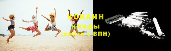 мефедрон VHQ Магадан
