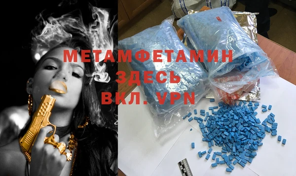 шишки Майский