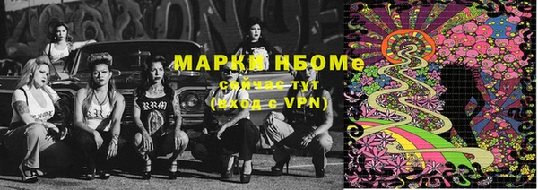 первитин Лихославль