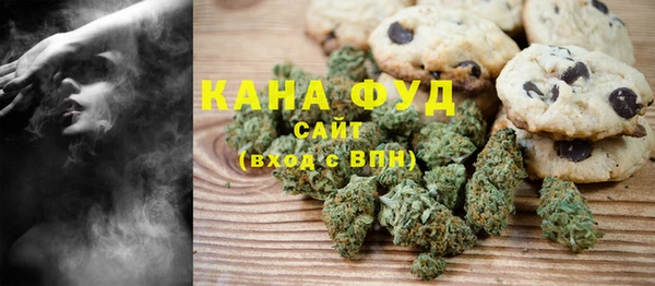 мефедрон VHQ Магадан