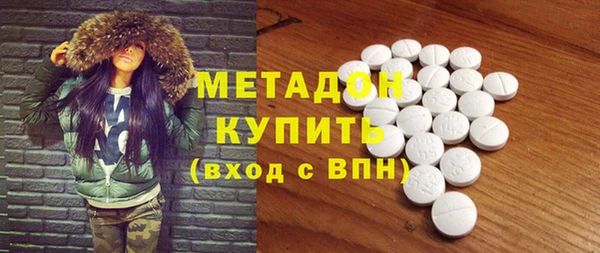 первитин Лихославль