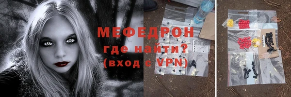 первитин Лихославль
