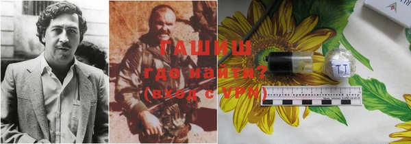 первитин Лихославль