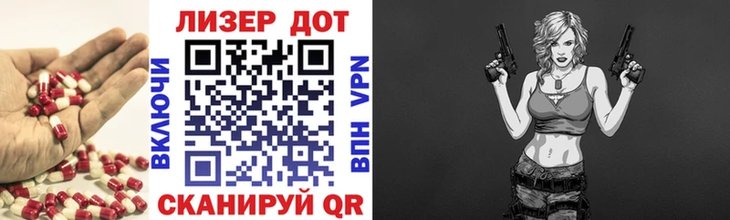 LSD-25 экстази ecstasy Ленинск-Кузнецкий
