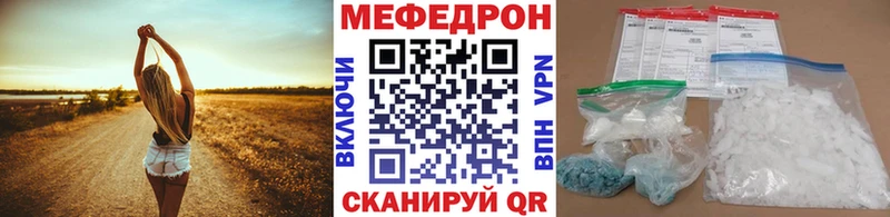 Мефедрон  Ленинск-Кузнецкий