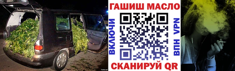 Купить  Ленинск-Кузнецкий  Дистиллят ТГК гашишное масло 